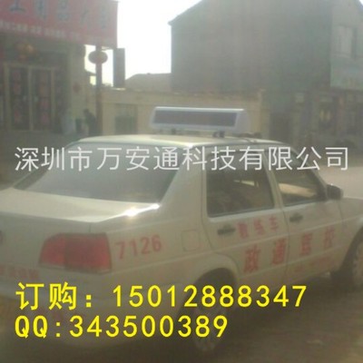 熱銷新品LED車頂燈 出租車大功率超亮照明解決方案