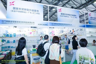 第6屆上海禮品展開幕 創(chuàng)新升級引領行業(yè)新風向與采購代理服務