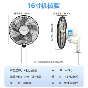 科士威工業(yè)風(fēng)扇 強(qiáng)力超大牛角扇，打造工廠車間的清涼伴侶