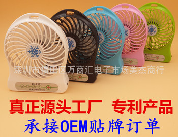 夏日清涼新選擇 便攜大風力風扇，打造戶外與學習的理想搭檔
