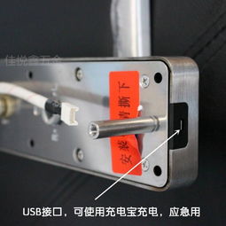 【防盜門智能指紋鎖、電子鎖、家用智能電子鎖,不銹鋼材質】-