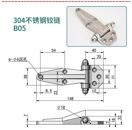 工業(yè)級精密調(diào)節(jié) 深入解析烘烤箱蒸飯箱冷庫海鮮柜專用1460不銹鋼可調(diào)鉸鏈CL142